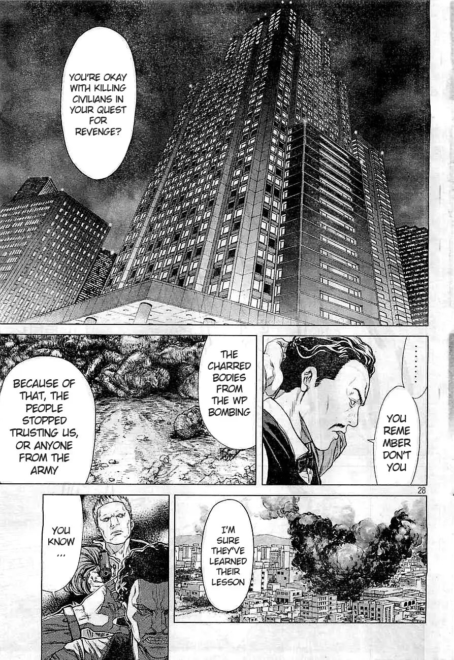 Ghost in the Shell ARISE Chapter 1 25